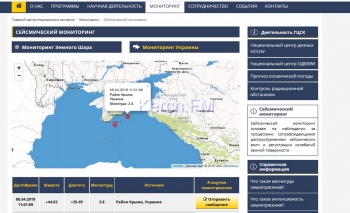 В 120 км от Керчи в Черном море произошло землетрясение