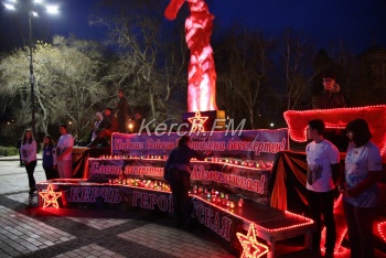 Новости » Общество: Керчане зажгли «Огонь памяти» в честь 75-летия освобождения города