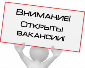 Бизнес новости: «Умка» расширяется и ищет сотрудников!