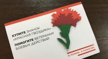 Первого мая в Крыму стартует акция «Красная гвоздика»