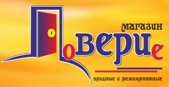 Распродажа входных дверей «Сезона 2018»