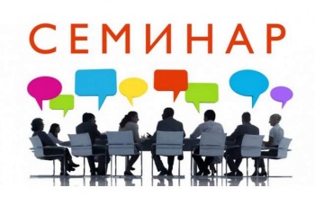 Новости » Общество: Предпринимателей Керчи сегодня зовут на семинар с участием «Крымэкоресурсы»