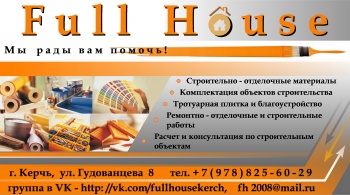 Бизнес новости: В магазине FullHouse представлен широкий ассортимент полиуретановых багетов