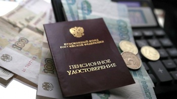Новости » Общество: В РФ вступил в силу приказ о пересчете доплат к пенсиям