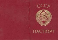 Новости » Общество: Керчанке помогли поменять паспорт СССР, чтобы получать пенсию в РФ