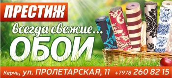 Не дешево,а ОЧЕНЬ ДЕШЕВО !! СКИДКА НА ОБОИ 15 % !