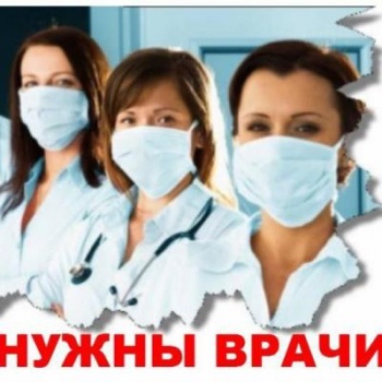 В Крыму не хватает 700 врачей