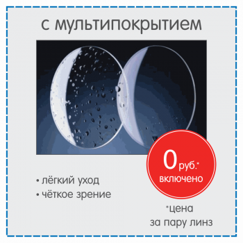 Бизнес новости: УНИКАЛЬНОЕ ПРЕДЛОЖЕНИЕ ОТ САЛОНА "СЕМЕЙНАЯ ОПТИКА"! С ЗАБОТОЙ О ВАС!