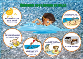 Родителям малышей напомнили правила поведения у воды летом