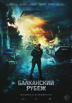 В 40 кинозалах Крыма пройдет «Ночь кино», Керчи в списке нет