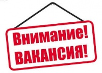 Новости: Керченскому предприятию требуется Главный инженер