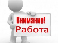 АО «Крымтелеком» приглашает на постоянную работу!