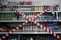 За нарушения при продаже алкоголя, организации Крыма оштрафовали на 1,7 млн. рублей