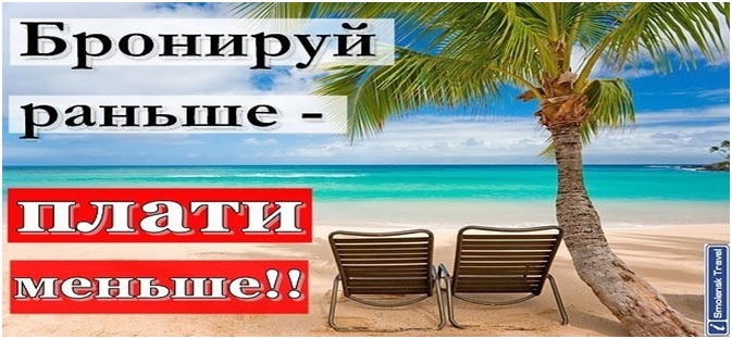 Доверено тур