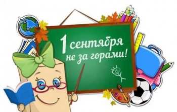 Бизнес новости: Школьникам, студентам и преподавателям!!!