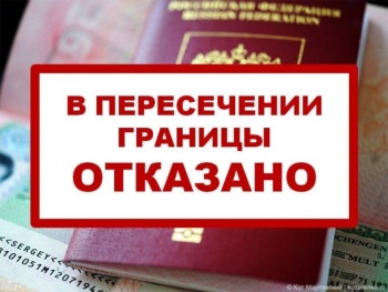 Из-за долгов 25 тыс крымчан запретили выезд за границу