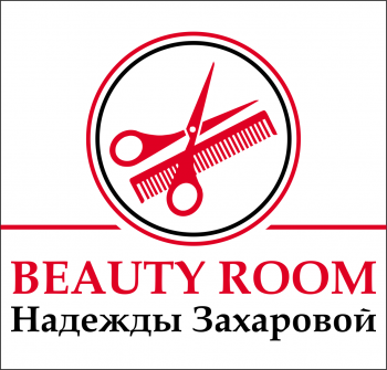 Добро пожаловать в салон Beauty Room