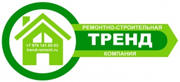 Строительная компания «ТРЕНД» - номинант конкурса «Народный Бренд 2019» в Керчи