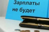 Задолженность по выплате заработной платы снизилась по данным Крымстата до 9,8 млн рублей