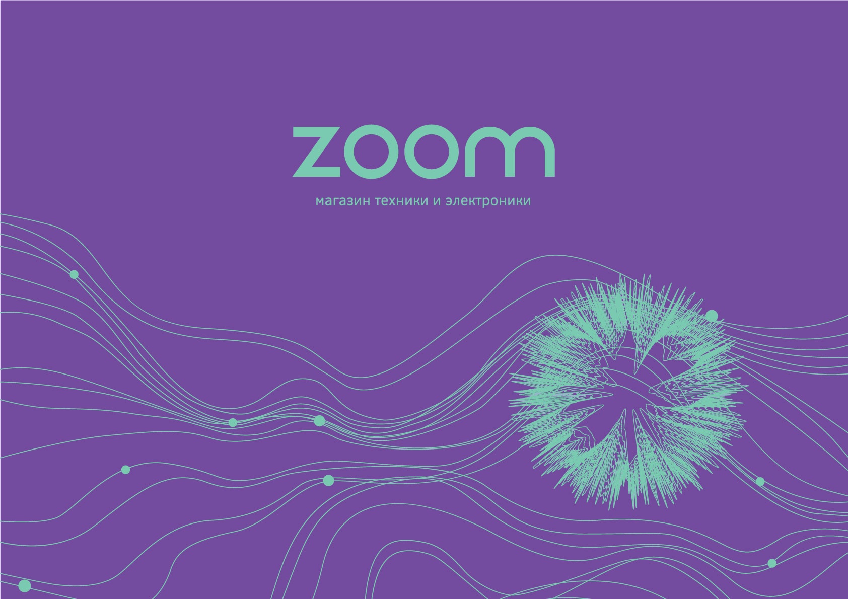 Презентация в zoom