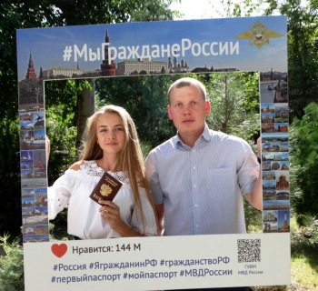 Новости » Общество: Керченским школьникам вручили первые паспорта и Конституцию