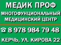 Принимайте поздравления с октябрем от «Медик проф» , дорогие друзья!