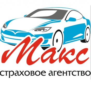 Страховое агентство «МАКС» - номинант конкурса «Народный Бренд 2019» в Керчи