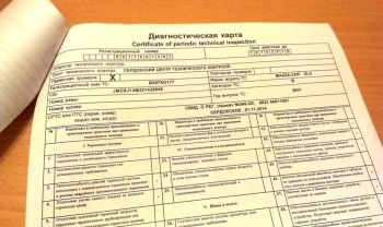 Новости » Общество: Керчанину грозит два года лишения свободы за подделку документов