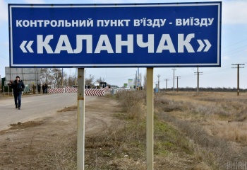 Новости » Общество: На границе с Крымом временно закроют пункт пропуска
