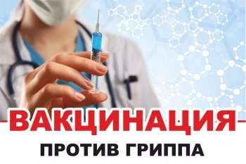 В Крыму продлили вакцинацию против гриппа
