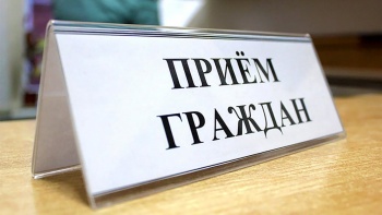 В Совете министров Крыма состоится Общероссийский день приема граждан