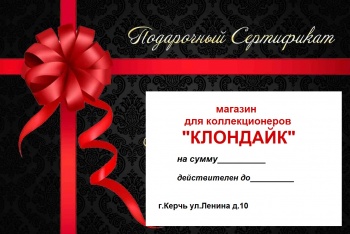 Бизнес новости: Подарочный сертификат - самый лучший подарок!