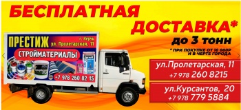 Полная  ликвидация дверей ! Скидка - 15% !