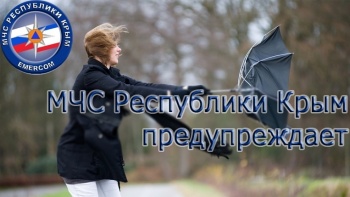 На Крым идет сильный ветер и дожди