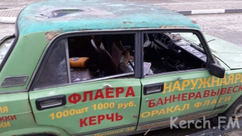 Последствия новогодних праздников: на Козлова в Керчи разгромили брошенный автомобиль