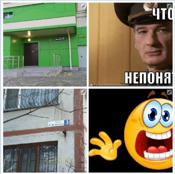 В Керчи жители Донского, 3 боятся, что дом ФСБ забирает у них адрес