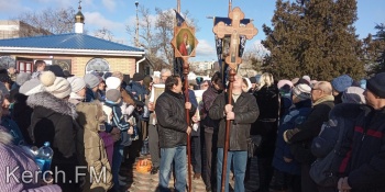 Православные керчане святят воду на Крещение в Аршинцево