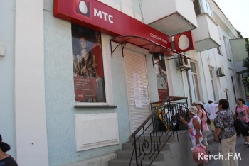 МТС меняет условия обслуживания туристов в Крыму