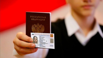 Новости » Общество: В МВД рассказали, как будут выглядеть новые паспорта россиян
