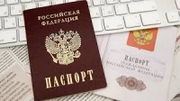 Ты репортер: Керчанин нашел паспорта и отнес их в полицию