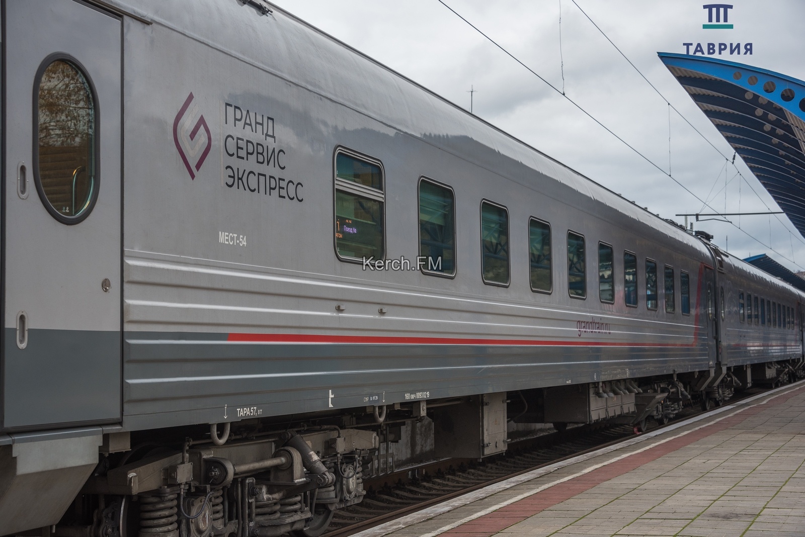 поезд 145 санкт петербург челябинск