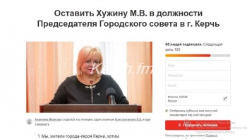 Керчане создали петицию в защиту Маи Хужиной (опрос)