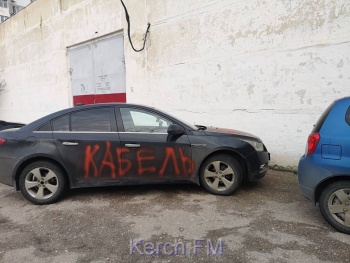Ты репортер: Чувства наружу: неразделенная любовь отразилась на автомобиле в керченском дворе