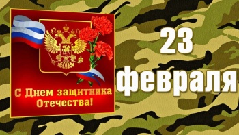 Бизнес новости: СЕМЕЙНАЯ ОПТИКА ПОЗДРАВЛЯЕТ С НАСТУПАЮЩИМ 23 ФЕВРАЛЯ!