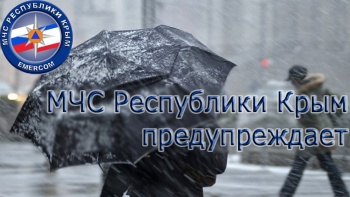 На Крым снова идет мокрый снег и сильный ветер