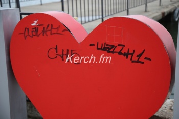 В Керчи в очередной раз пострадала инсталляция «Я люблю Керчь»