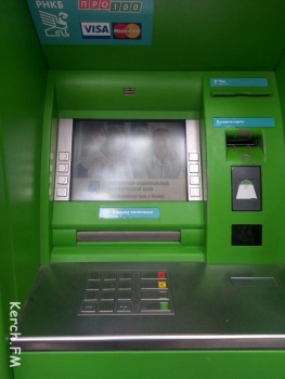 В Крыму мужчина снял 99 тыс рублей и оставил в банкомате