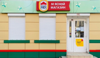 Бизнес новости: В период карантина магазин "Мясной" по ул. Пролетарской 28 продолжает свою работу