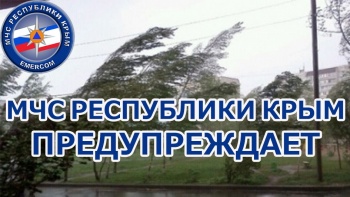 Новости » Общество: На сегодня и завтра в Крыму прогнозируют усиление ветра