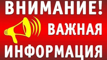 Разыскиваются пассажиры, которые 9 апреля ехали на такси из Багерово в Керчь